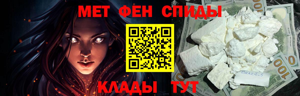 Amphetamine 97%  АМФЕТАМИН  Amphetamine  Вход с VPN  Дербент 