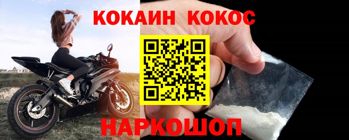 Cocaine 98% Дербент