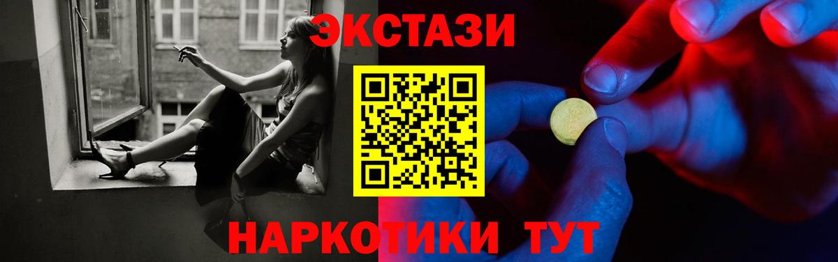 Ecstasy бентли Дербент