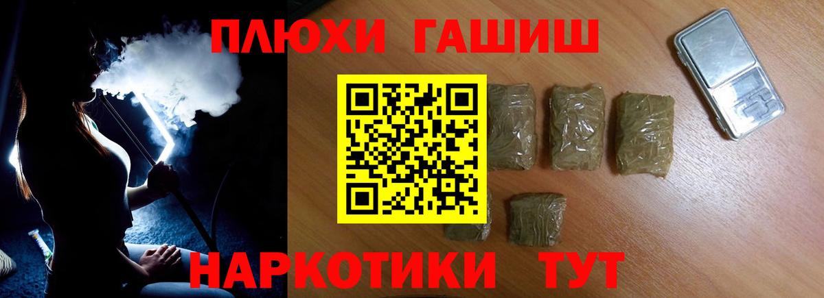 Гашиш Premium Дербент