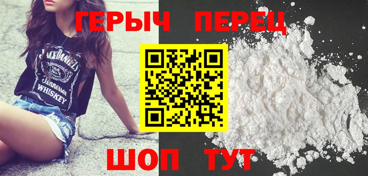 Героин афганец  Вход с VPN  Дербент 