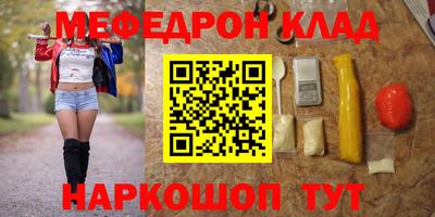 мяу мяу мука Балаково
