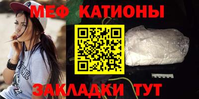 mdpv Балахна