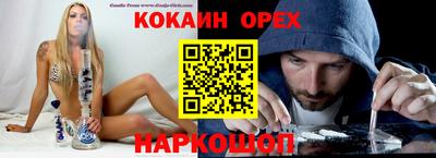 мяу мяу мука Балаково