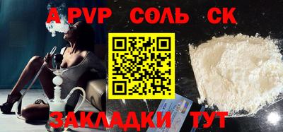 мяу мяу мука Балаково