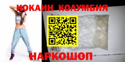 дистиллят марихуана Ангарск
