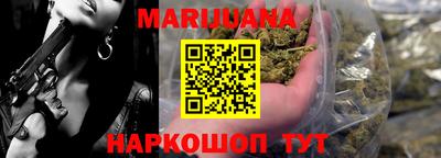 мяу мяу мука Балаково
