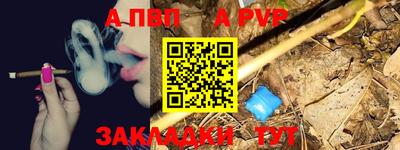 твердый Балашиха
