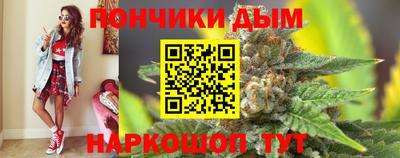 метамфетамин Анапа