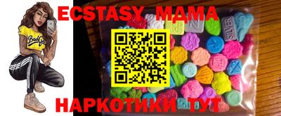 мяу мяу мука Балаково