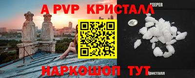 твердый Балашиха