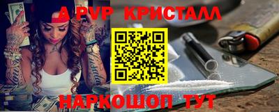 мяу мяу мука Балаково