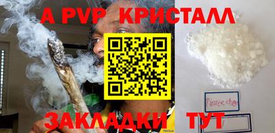 мяу мяу мука Балаково