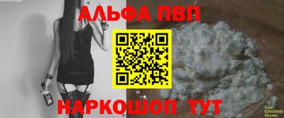 твердый Балашиха
