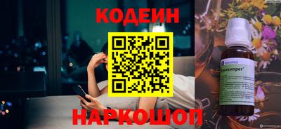 мяу мяу мука Балаково
