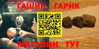 мяу мяу мука Балаково