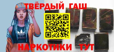 твердый Балашиха
