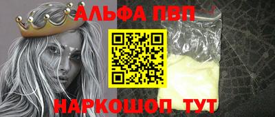 мяу мяу мука Балаково
