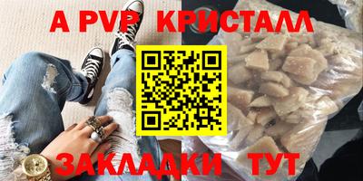 твердый Балашиха