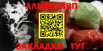 твердый Балашиха