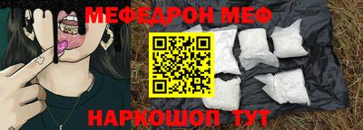 mdma Анжеро-Судженск