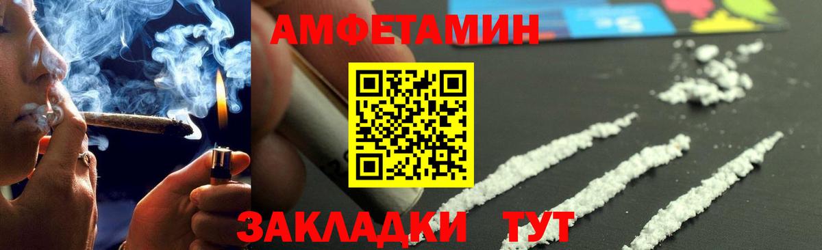 Метамфетамин кристалл Дербент