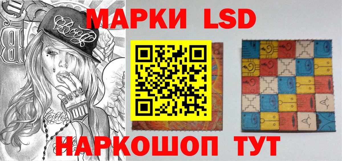 Наркотические марки 1500мкг  Марки N-bome  Дербент  Вход с VPN 