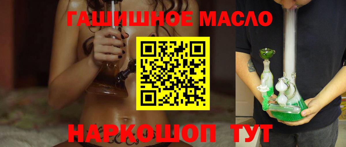 Дербент  цены   Вход с VPN  Дистиллят ТГК вейп с тгк 