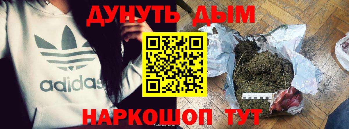 Канабис индика  Вход с VPN  Конопля план  МАРИХУАНА марихуана  Дербент 