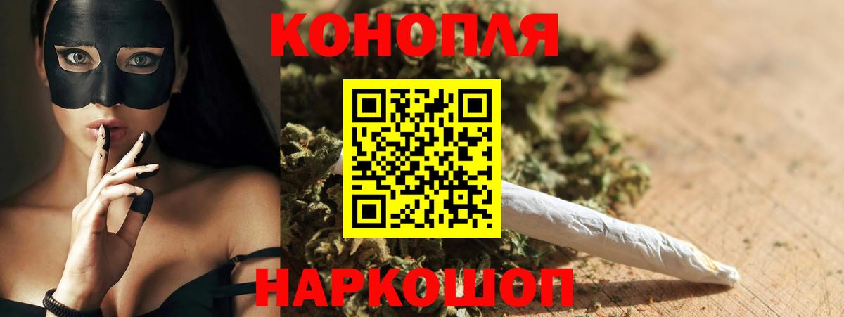 Каннабис  Вход с VPN  Меф   Дербент  Гашиш  LSD-25 
